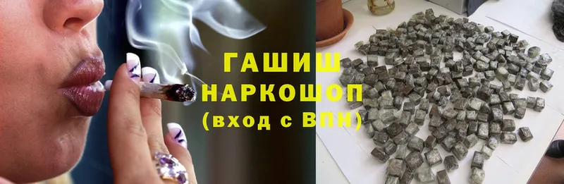 ГАШИШ Cannabis  блэк спрут как войти  Костомукша 