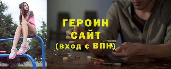 COCAINE Балабаново