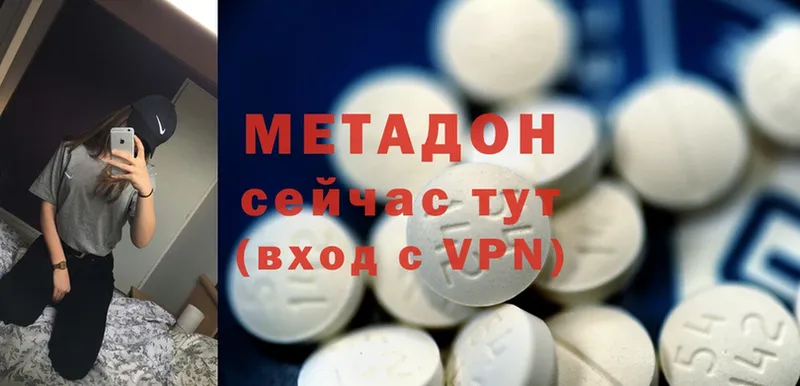 МЕТАДОН methadone  как найти закладки  Костомукша 